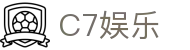 C7娱乐 - 官方娱乐入口与互动平台