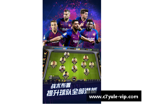 广东本土球员崛起：足球风云再现